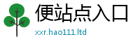 2025年天天免费资料既2025年新奥正版免费_五点来料
